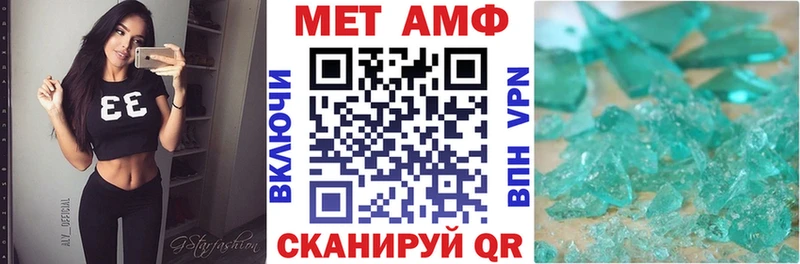 АМФ 97%  наркота  Нальчик 