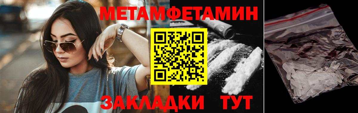 Нальчик  Amphetamine Розовый  АМФЕТАМИН  Вход с VPN  Амфетамин 