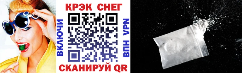 ссылка на мегу зеркало  как найти наркотики  Нальчик  Cocaine Fish Scale 