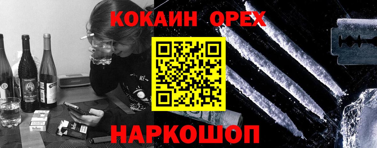 COCAIN FishScale Нальчик