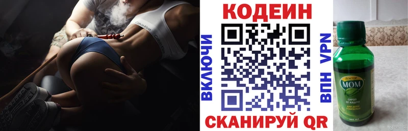 площадка какой сайт  MEGA зеркало  Нальчик  где купить   Кодеин напиток Lean (лин) 