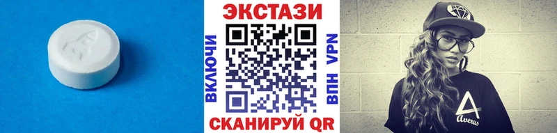 Ecstasy Cube  даркнет Telegram  Нальчик 