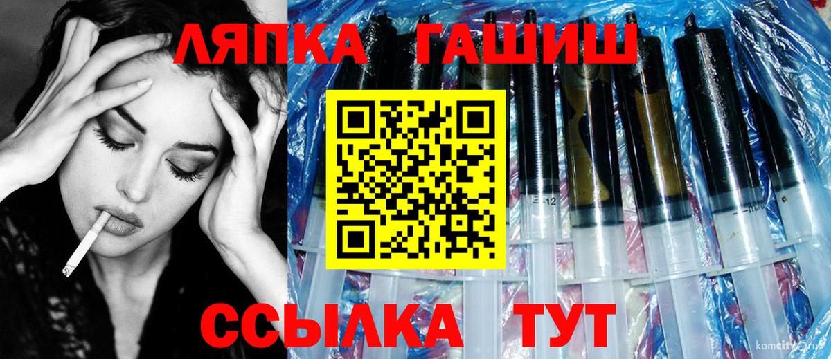 ГАШ Ice-O-Lator  Вход с VPN  Гашиш  Гашиш гарик  Нальчик 