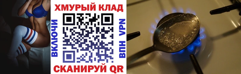 сколько стоит Нальчик ГЕРОИН белый