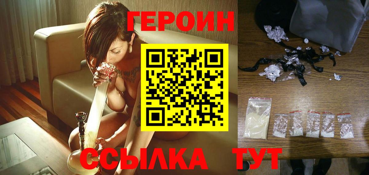 Канабис  25-NBOMe  Вход с VPN  Меф  Гашиш  Нальчик  Кокаин  Гашик  LSD-25 
