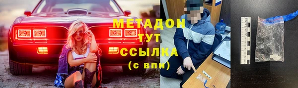 метамфетамин Вязьма