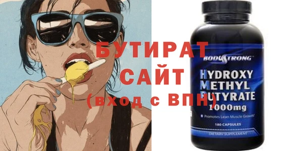 метамфетамин Михайлов