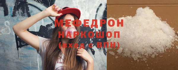 mdma Великий Новгород