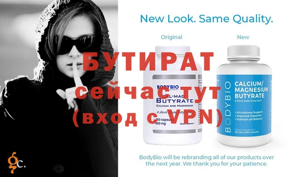 метамфетамин Михайлов