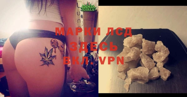MESCALINE Михайловск