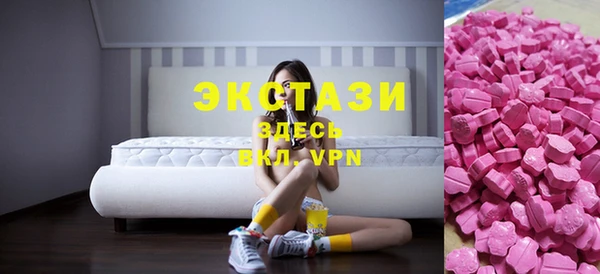 ECSTASY Михайловка