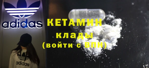 MESCALINE Михайловск
