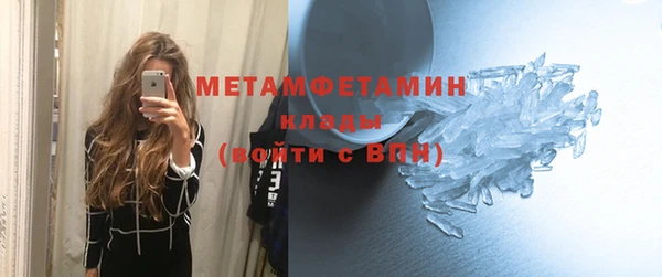 метамфетамин Михайлов