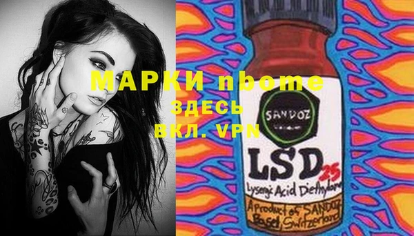 MESCALINE Михайловск
