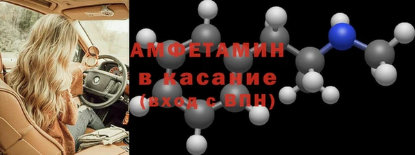 метамфетамин Михайлов