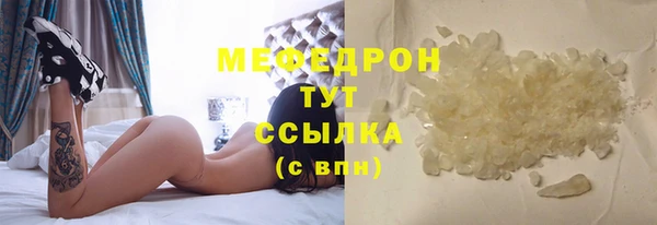 MESCALINE Михайловск