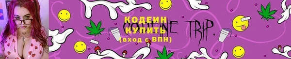 альфа пвп VHQ Вяземский