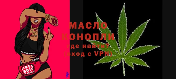 метамфетамин Орск