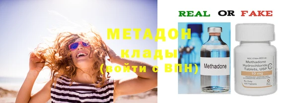 ECSTASY Михайловка