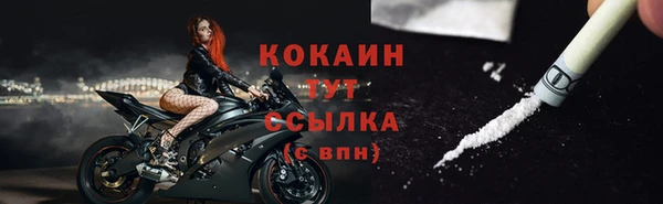 метамфетамин Михайлов