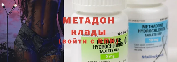 ECSTASY Михайловка