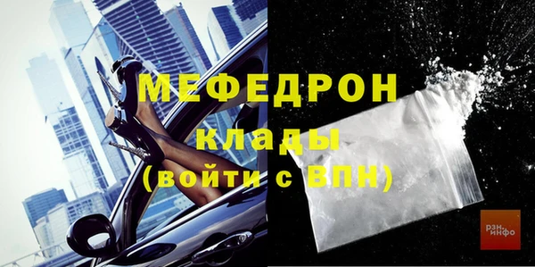 MESCALINE Михайловск