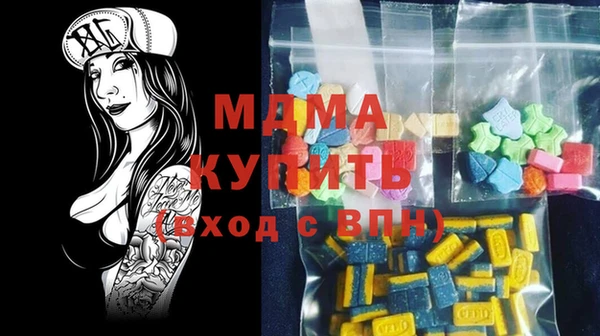 mdma Великий Новгород