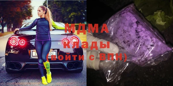 ECSTASY Михайловка