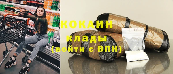 кокаин колумбия Вязники