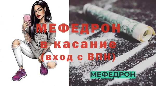 ECSTASY Михайловка
