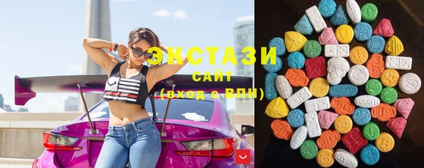 ECSTASY Михайловка
