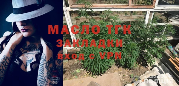 метамфетамин Орск