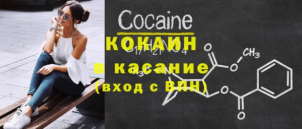 метамфетамин Михайлов