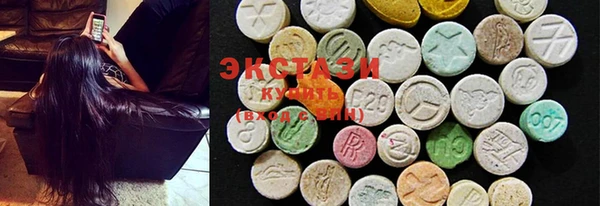 ECSTASY Михайловка