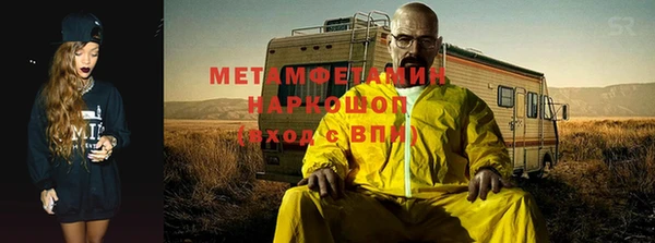 MESCALINE Михайловск