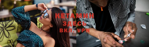 MESCALINE Михайловск