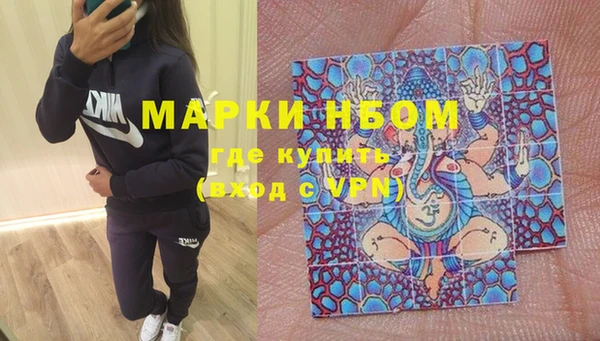 MESCALINE Михайловск