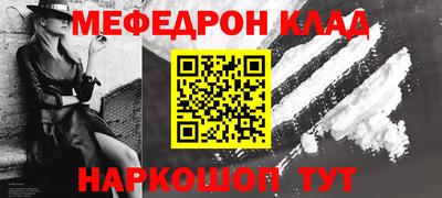 2c-b Донецк
