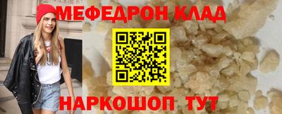 2c-b Донецк