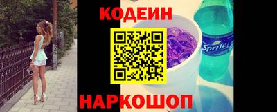 каннабис Донской