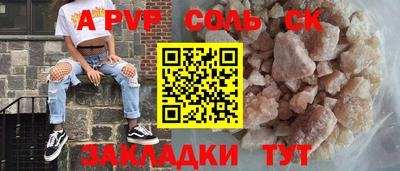 2c-b Донецк