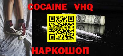 каннабис Донской