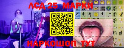 2c-b Донецк