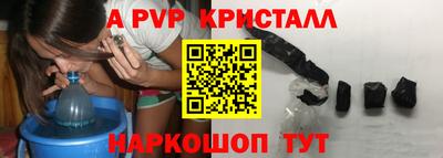 каннабис Донской