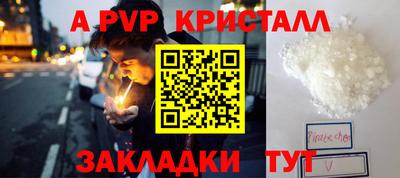 каннабис Донской