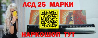 2c-b Донецк