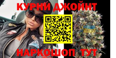 каннабис Донской