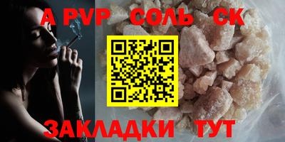 2c-b Донецк
