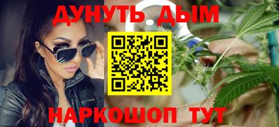каннабис Донской