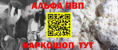 каннабис Донской